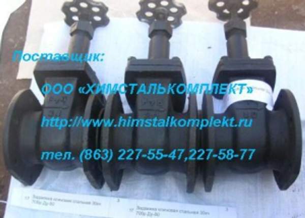 Задвижка клиновая фланцевая 30КЧ70БР Ду 80