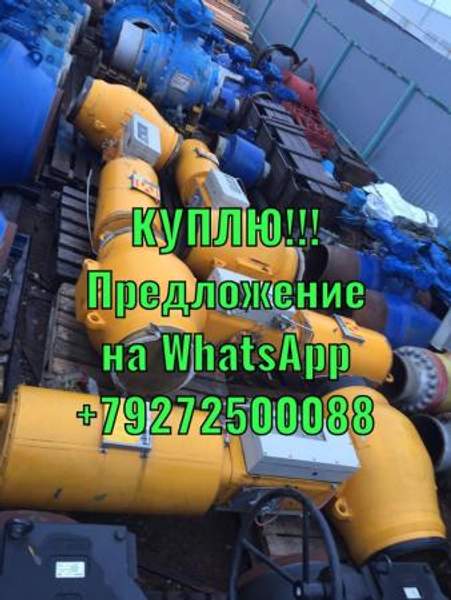 Задвижки, затворы, шаровые краны, Клапаны SAMSON MOKVELD, Auma, ГЗ, Тула