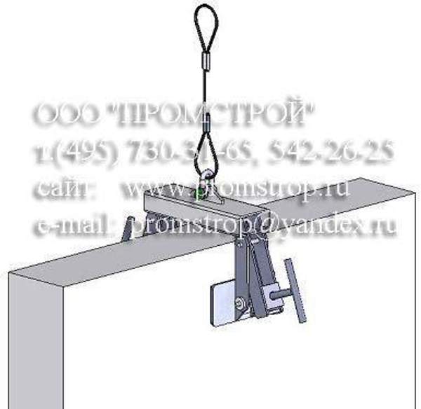 Захват для монтажа сэндвич панелей