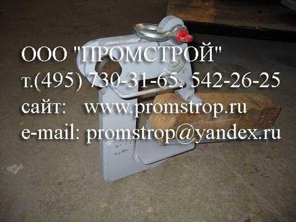 Захват для подъема листового металла