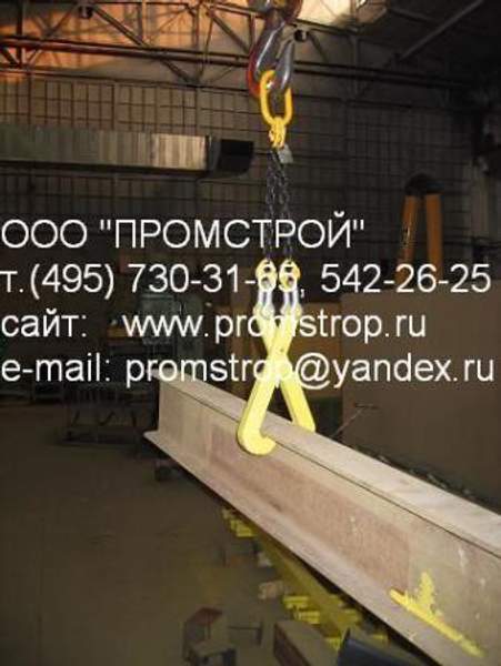 Захват клещевой для подъема балок