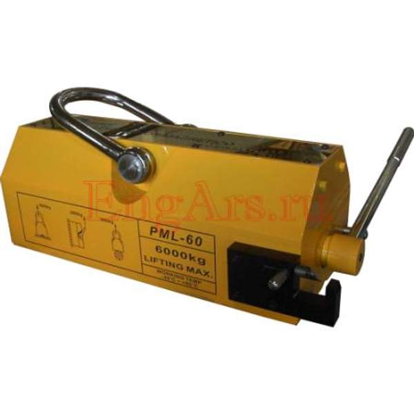 Захват магнитный PML-A 6000