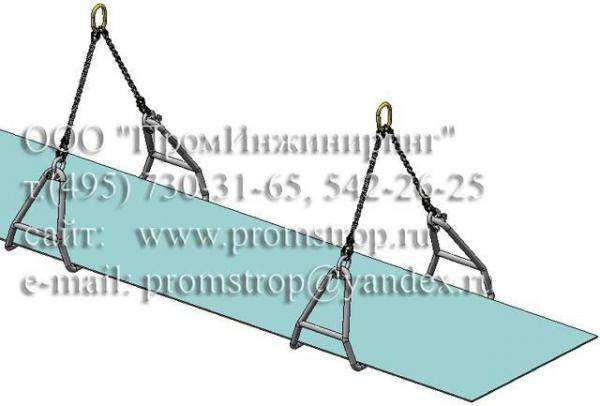 Захват опорный для подъема листового металла