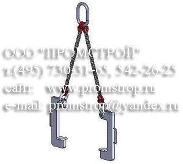 Захват парный для подъема рулонного металла