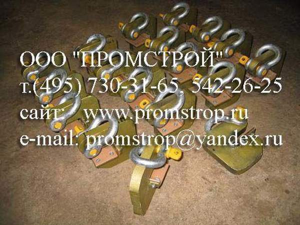 Захват торцевой для подъема труб