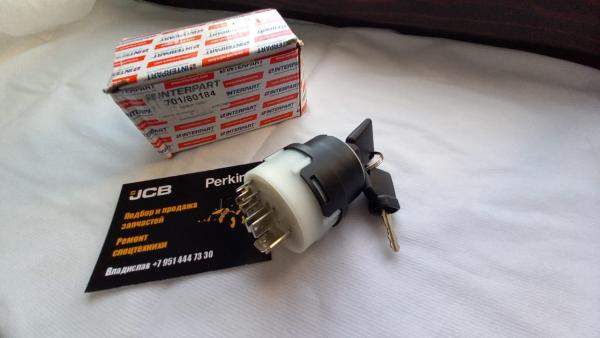 Замок зажигания JCB 701/80184, 701/45500