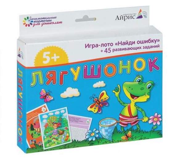 Занимательные карточки для дошкольников Лягушонок 5