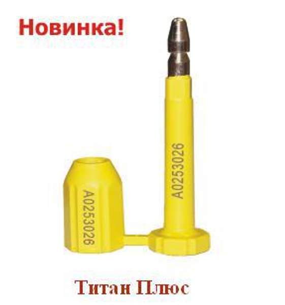 Запорно-пломбировочное устройство стержневого типа Титан Плюс