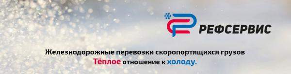 Запрос коммерческих предложений на закупку невостребованных остатков МТР