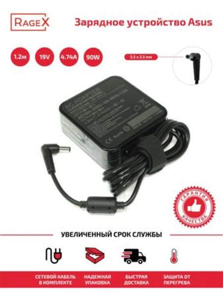 Зарядное устройство для ноутбуков Asus F80 G50 K50 K52 K53 K60 K61 K70 X50