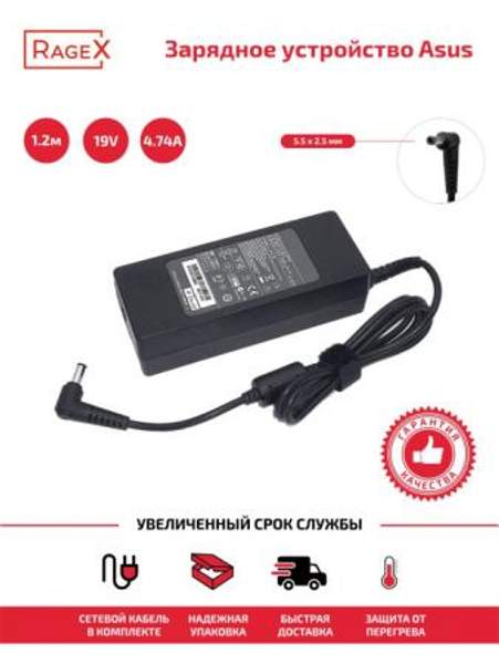 Зарядное устройство для ноутбуков Asus F80 G50 K50 K52 K53 K60 K61 K70 X50