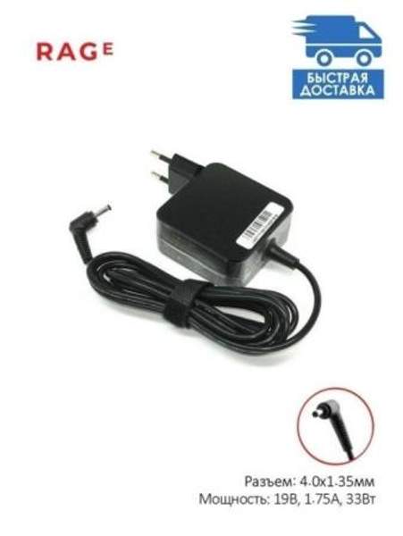 Зарядное устройство для ноутбуков Asus X200 X553 F553 R515 F200 19V 1.75A 33W