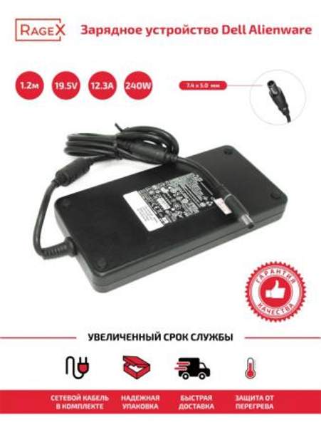 Зарядное устройство для ноутбуков Dell M6500 M6600 M17x: R3 R4 R5 R2 19.5V
