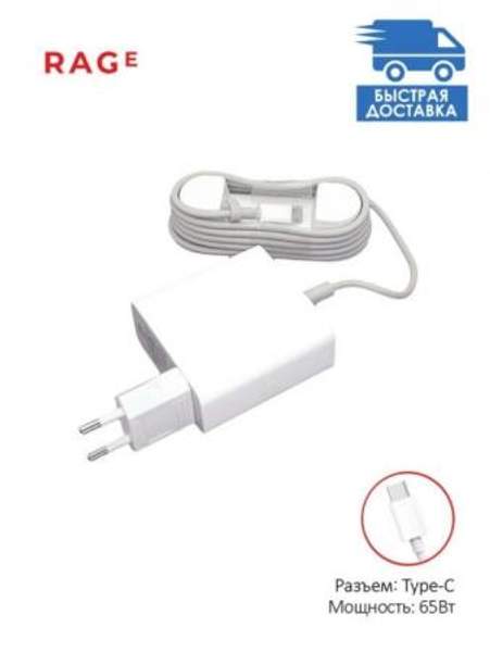Зарядное устройство для ноутбуков Xiaomi 65W USB-C Type-C квадрат