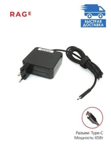 Зарядное устройство для ноутбуков Xiaomi 65W USB-C Type-C квадрат