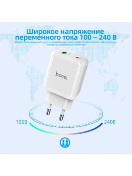 Зарядное устройство Type-C PD20W + USB QC3.0 Hoco