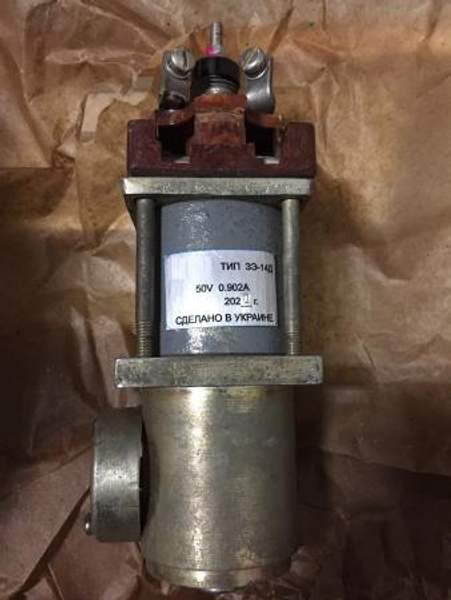 Защелка электромагнитная ЗЭ-14-01Д 6ТП.295.014-01