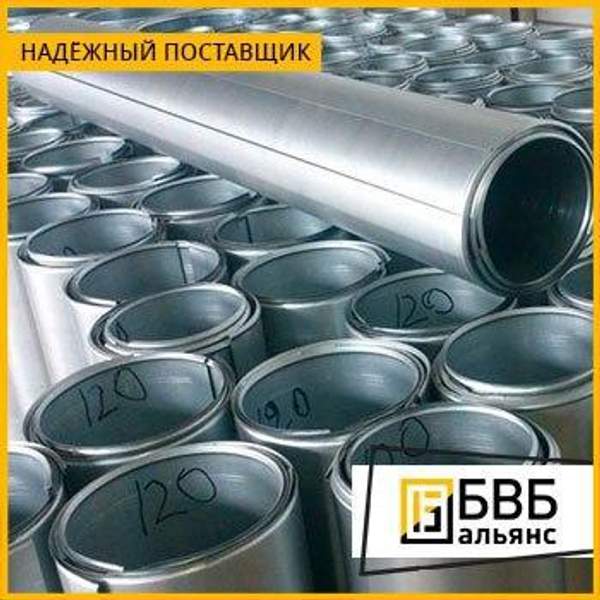 Защитный кожух оцинкованный