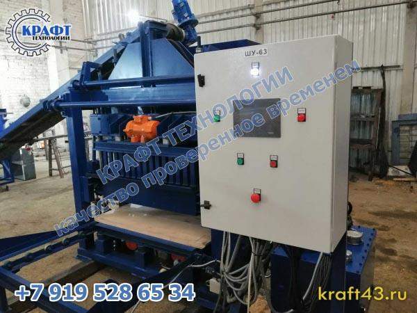 Завод «Скала 10М Ультра»