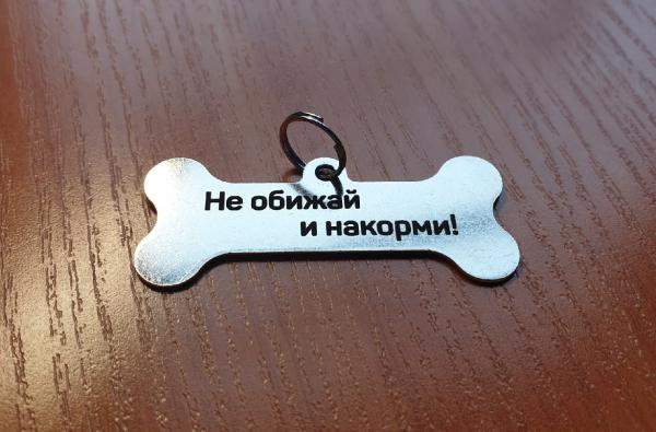 Жетон для собаки с гравировкой спб в спб