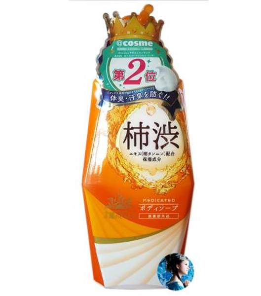 Жидкое мыло для тела с экстрактом хурмы MAX TAIYOUNOSACHI EX BODY SOAP