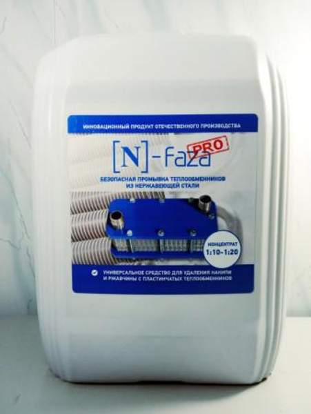 Жидкость [N] Faza 5 л. для очистки теплообменных систем