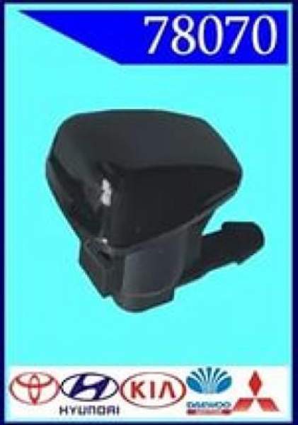 Жиклер стеклоомывателя HS-520G Toyota/Hyundai/Kia/Daewoo/Daihatsu/Mitsubishi 78070