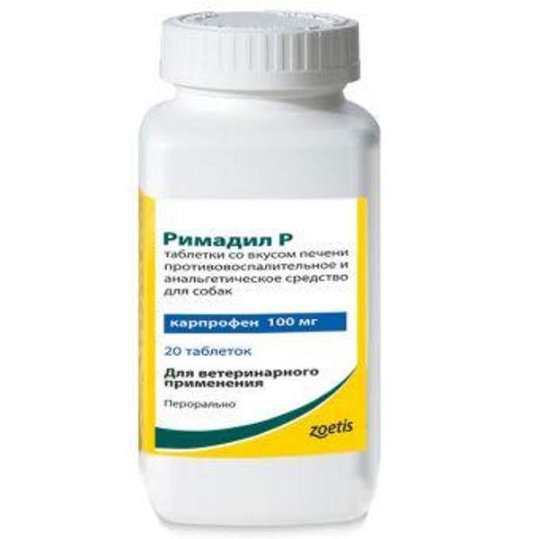 Zoetis Римадил Р 100 мг, 20 таб