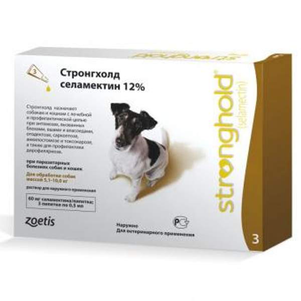 Zoetis Стронгхолд 60 мг, капли для собак 5,1-10 кг (3 пипетки х 0,5 мл)
