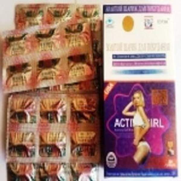 Золотой шарик