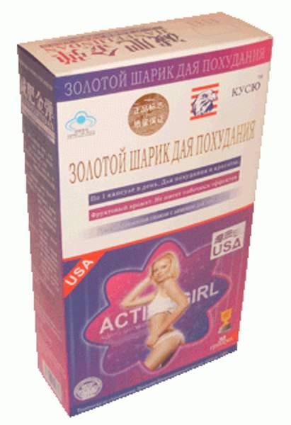 Золотой шарик для похудения