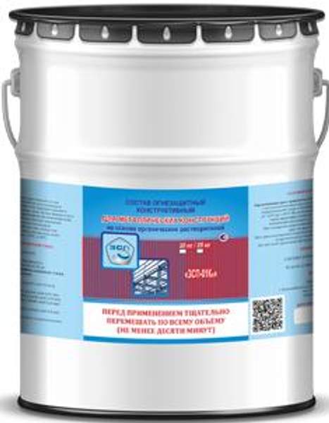 "ЗСП-01 Ко" для металла