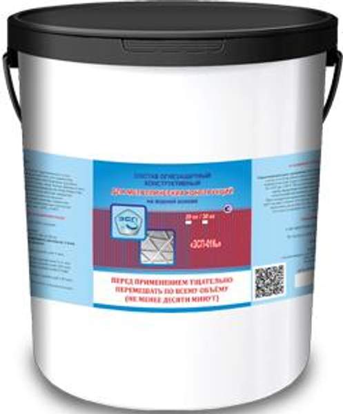 "ЗСП-01 Кв" для металла