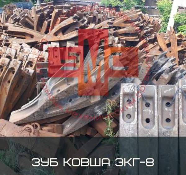 Зуб ковша 3537.01.00.007