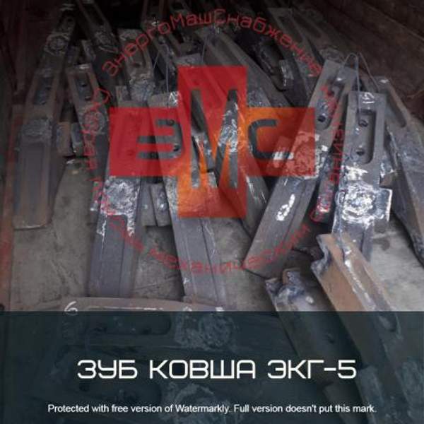 Зуб ковша ЭКГ 5 кривой с защитой ковша «с ушами»
