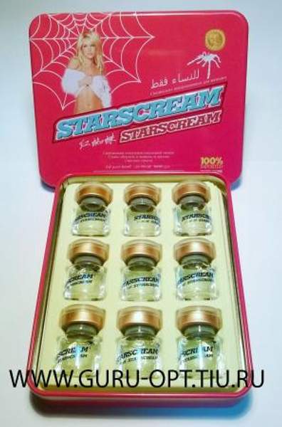 Звездный крик (STARSCREAM)
