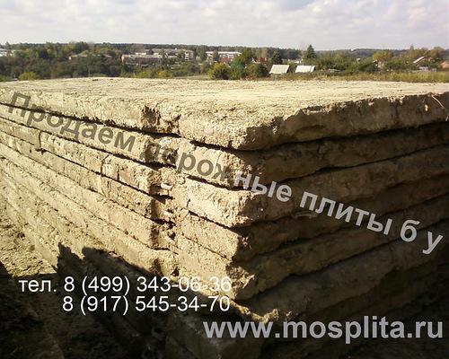 Продаем и покупаем Фундаментные блоки фбс бу,                                      плиты перекрытия б у, — фото 4