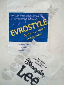 Пакеты с логотипом для упаковки одежды в Туле