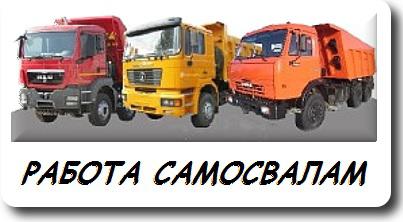 Вывоз грунта,   утилизация грунта,   копка котлованов ЮАО,   ЮЗАО,   Новая Москва — фото 2