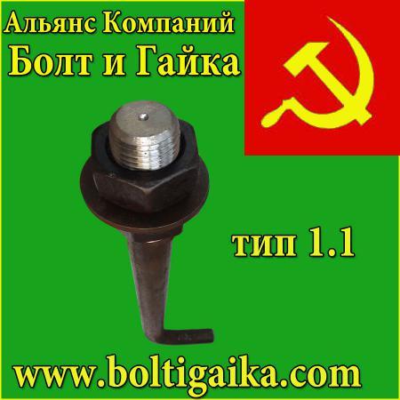 Анкерная шпилька м24х800 сталь 09г2с к болту фундаментному ГОСТ 24379.              1-80