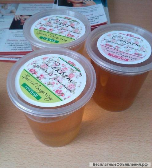 паста для шугаринга(депиляции)   с обучением — фото 3