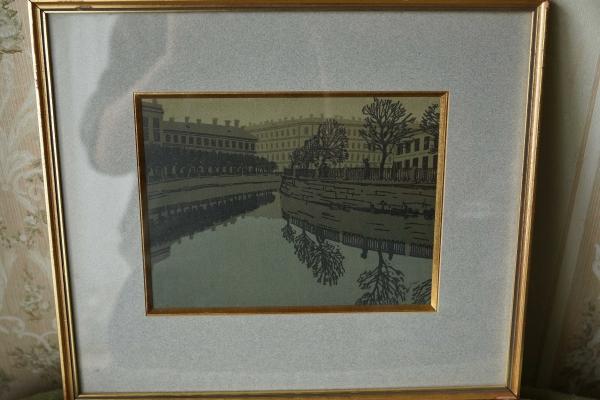 А. П.  Остроумова-Лебедева,  цветная ксилография “Вид Екатерининского канала (ныне канал Грибоедова)  в СПб. ” Российская Импери — фото 5
