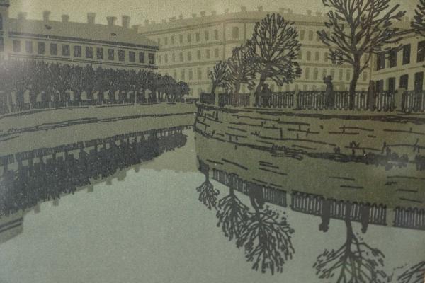 А. П.  Остроумова-Лебедева,  цветная ксилография “Вид Екатерининского канала (ныне канал Грибоедова)  в СПб. ” Российская Импери — фото 2
