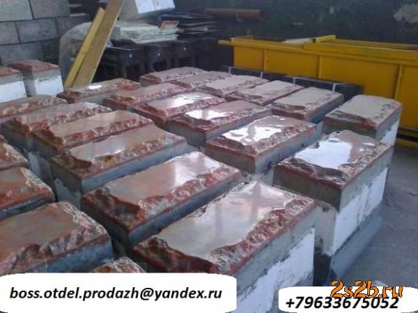 Мини завод по 4-х слойн.   теплоблокам и строймат.   под мрамор 1