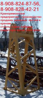 Маневровый гусек,    жесткий гусек на кран МКГ 25 БР продает башенно-стреловое на краны МКГ 25 БР,    МКГ 25.    01,    МКГ 25. — фото 2