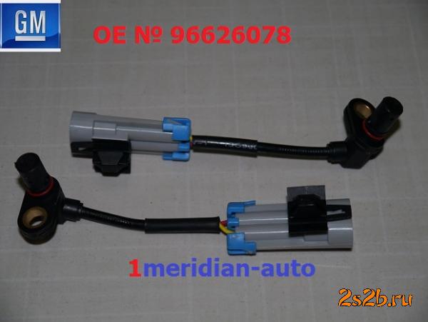 Датчик АБС передний Опель Антара,  Шевролет Каптива Opel Antara,  Chevrolet Captiva c 2007- — фото 2