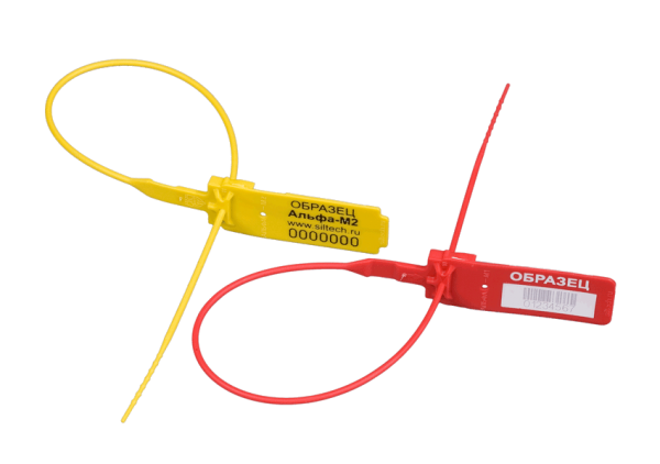 Купить пломбы номерные пластиковые,     ЗПУ в Красноярске,     по оптовым ценам