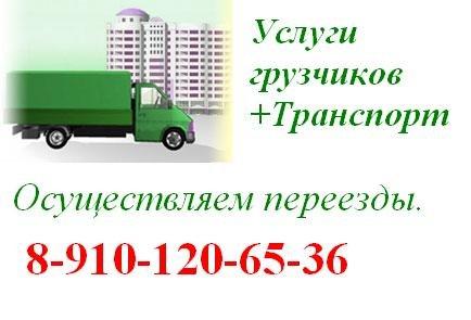 Заказ газели с грузчиками в Нижнем Новгороде — фото 4