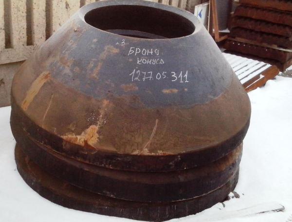 Броня конуса подвижная,       броня конуса неподвижная на дробилки кмд1750,       ксд1750 — фото 2