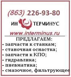 Диски 2М55,           диски 2А554,           пружина 2М55,           пружина 2М57